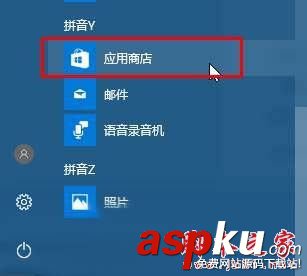 Win10無法安裝Telnet提示錯誤代碼0x80071A30的兩種解決方法 Win10,Telne,0x80071A30