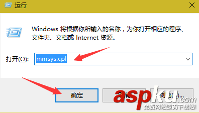win10中怎么將默認播放設備耳機更改為揚聲器? win10,揚聲器