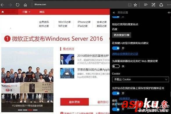 Win10系統使用Edge瀏覽網頁時提示已有人舉報此網站不安全的原因及解決方法圖文教程 Win10系統,Edge,網頁,已有人舉報此網站不安全