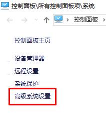 Win10如何設置視覺效果?Win10視覺效果設置教程 Win10,視覺效果