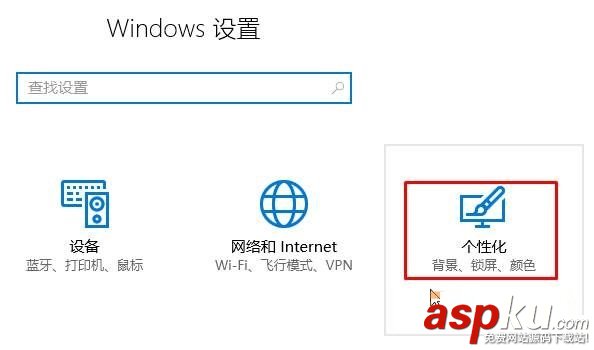 Win10我的文檔圖標不見了怎么辦?我的文檔圖標不見了的解決方法 Win10,我的文檔