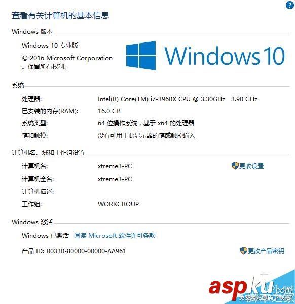CPU最近為什么漲價 Intel實行CPU散片限價是元兇 CPU漲價