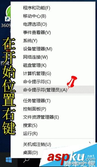 win10系統下.net 3.5無法安裝修復的解決方法 win10,.net3.5