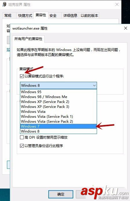 Win10系統(tǒng)玩坦克世界不能打字怎么回事 win10不能打字,win10玩坦克世界
