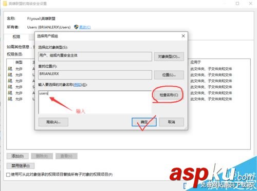 Win10不兼容LOL英雄聯盟進入游戲閃退崩潰怎么辦(附解決方法) Win10,LOL,英雄聯盟