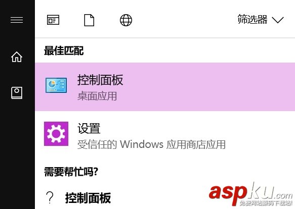 Win10輸入法切換不了怎么辦 注冊表解決win10輸入法切換不出來方法 Win10輸入法切換不了,win10輸入法切換不出來