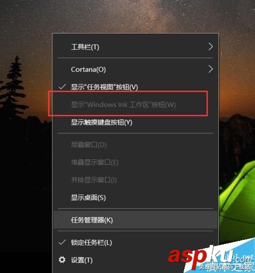 Win10怎么關閉Windows Ink觸屏設備? Win10,Windows,觸屏