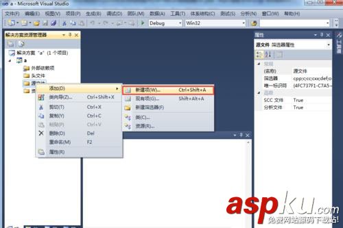 win10用visual studio進行c++程序編寫的方法 win10,visual,studio,c++,程序編寫
