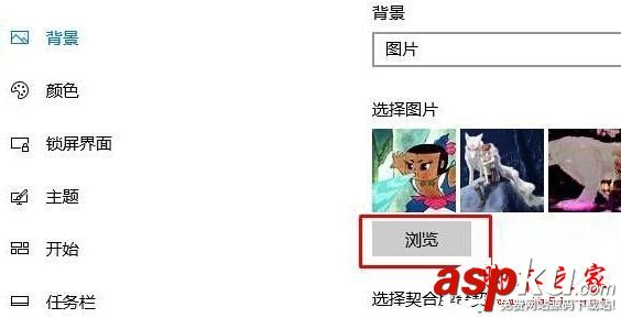 Win10,清理痕跡,使用圖片,背景圖片,痕跡
