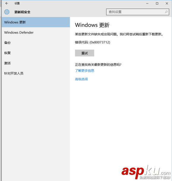 win10更新KB4025342提示錯(cuò)誤代碼0x80073712怎么辦? win10,KB4025342