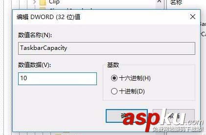 Win10 1709預覽版任務欄怎么固定聯系人? Win10,1709預覽版,聯系人