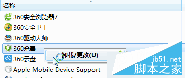 Win10預覽版14342無法安裝更新解決方法 Win10,無法安裝