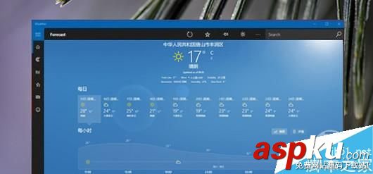 Win10,創意者更新