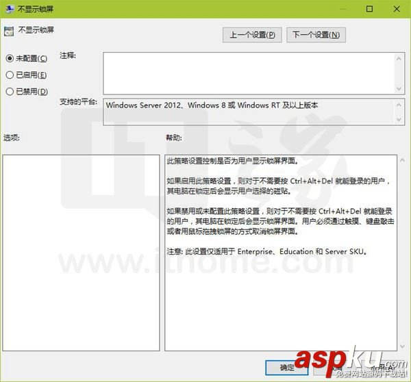 如何讓Win10在開機時跳過鎖屏 Win10在開機時跳過鎖屏詳細圖文教程 Win10,開機,鎖屏