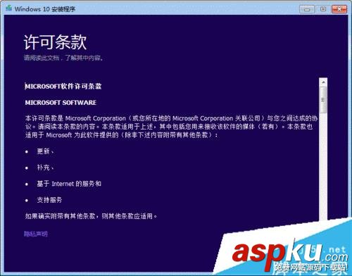 win10系統下.net 3.5無法安裝修復的解決方法 win10,.net3.5
