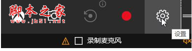 Win10錄制快捷鍵沖突怎么辦?Win10錄制視頻快捷鍵在哪更改? Win10,錄制快捷鍵,錄制視頻