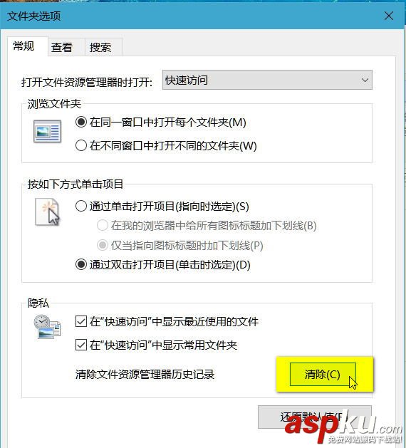 win10新建文件夾死機,win10新建文件夾卡死