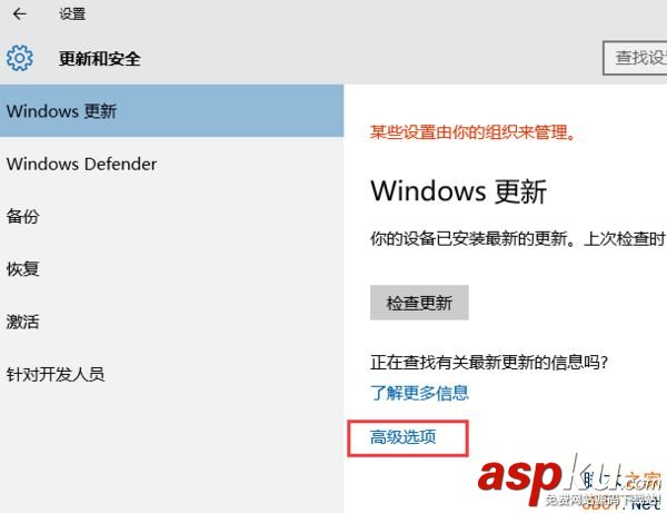 Win10怎么關(guān)閉Microsoft產(chǎn)品更新?Win10關(guān)閉Microsoft產(chǎn)品更新的方法 Win10,Microsoft,Win10更新