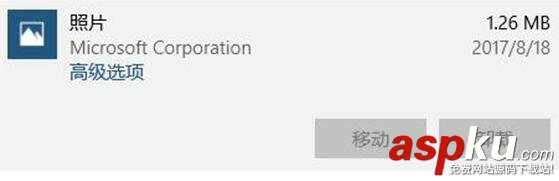 win10照片打開慢怎么辦? win10照片應用打開緩慢的解決辦法 win10,照片