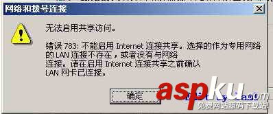 筆記本電腦CDMA無(wú)線上網(wǎng)的設(shè)置 筆記本電腦,CDMA,無(wú)線上網(wǎng)