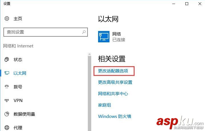 win10藍牙鼠標輸入碼無效怎么辦?Win10連接藍牙鼠標出現輸入碼無效的解決方法 win10,藍牙鼠標,輸入碼