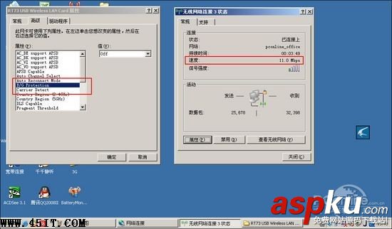 路由沒(méi)錯(cuò) 本本無(wú)線信號(hào)好壞真相揭秘 路由,筆記本,無(wú)線信號(hào)