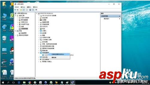 win10使用無(wú)線網(wǎng)絡(luò)隔幾分鐘就系統(tǒng)卡死該如何解決? win10,無(wú)線網(wǎng)絡(luò),系統(tǒng)卡死
