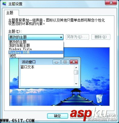 讓筆記本伴你長途旅行 筆記本