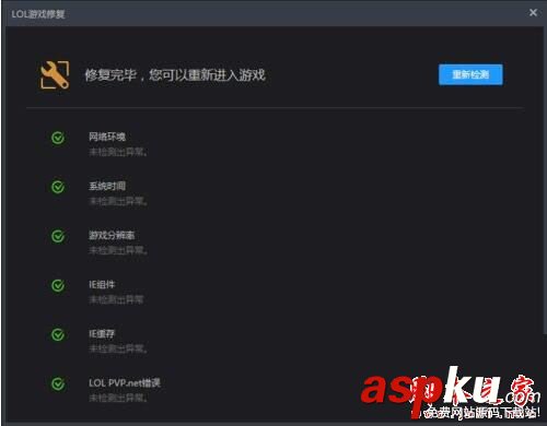 LOL,進入,游戲,電腦,黑屏,怎么辦,Win10,英雄聯盟,解決,方法