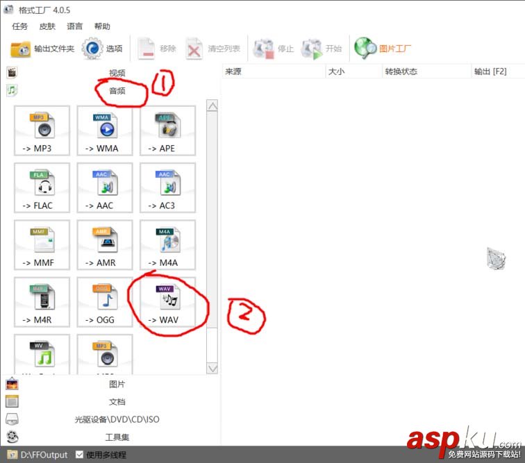 win10系統怎么更改默認的鬧鐘鈴聲? win10,鬧鐘,鈴聲