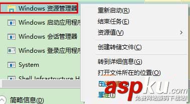 Win10電源圖標無法開啟怎么辦?Win10電源圖標無法開啟的解決方法 Win10,電源圖標,Win10圖標