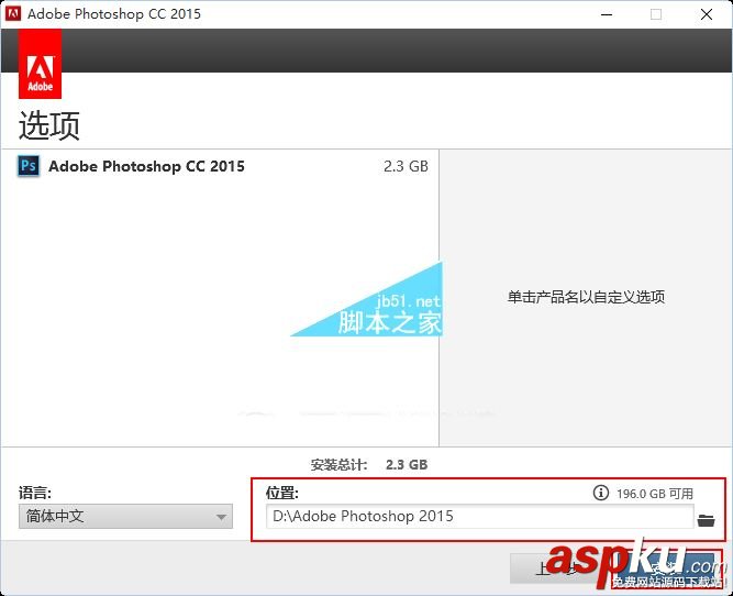 win10怎么安裝ps cc2015 win10系統(tǒng)安裝Photoshop cc2015的詳細(xì)圖文教程 win10,ps,Photoshop