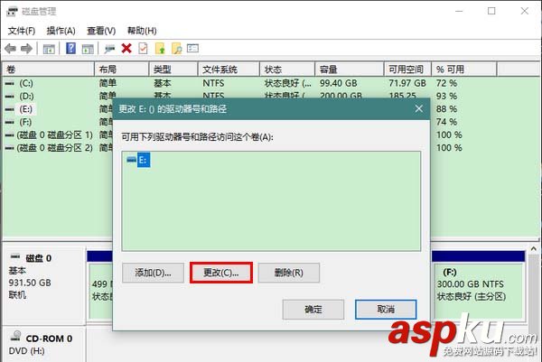 Win10怎么更改驅(qū)動(dòng)器號(hào)? win10更改驅(qū)動(dòng)器號(hào)和路徑的教程 Win10,驅(qū)動(dòng)器