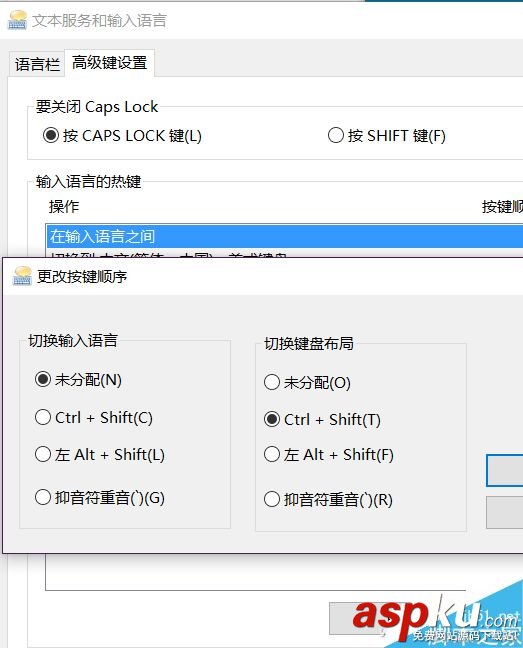 Win10的輸入法如何切換呢? Win10,輸入法