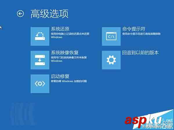 Win10非正常關機使用自動修復陷入無限重啟該怎么辦? Win10,關機,無限重啟