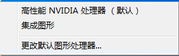 筆記本打開Matlab提示已停止工作該怎么辦? 筆記本,Matlab