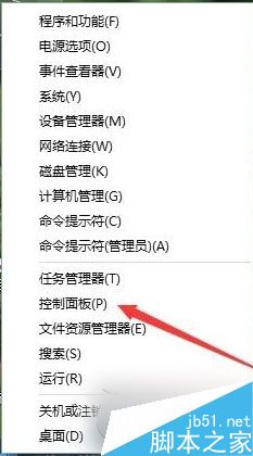 Win10,.Net,FrameWork,版本號
