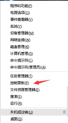 win10,聲音