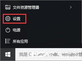 Win10添加PIN密碼登錄的教程 Win10,PIN,密碼登錄
