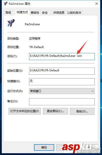 Win10運行紅色警戒提示不兼容的解決方法 Win10,紅色警戒,不兼容
