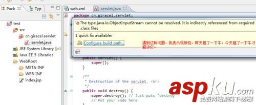 win10系統下Myeclipse10創建servlet總是報錯的解決方法 win10,Myeclipse10,servlet,報錯