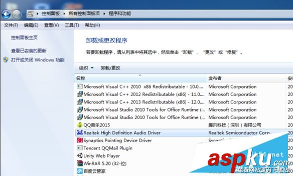 Win10專業版,dolby,音效驅動