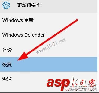 win10正式版,win10系統,微軟賬戶,微軟