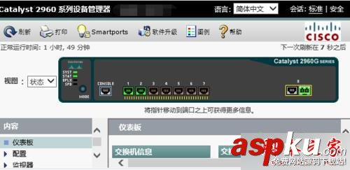 win10系統提示無法顯示此頁在高級設置中啟用TLS 1.0的解決方法 win10系統,無法顯示此頁,高級設置,TLS