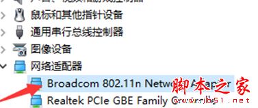 Win10系統,獵豹免費wifi,電腦無線網卡過舊