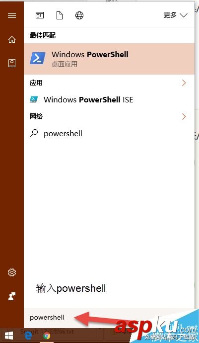 win10自帶應用如何卸載呢? win10,應用