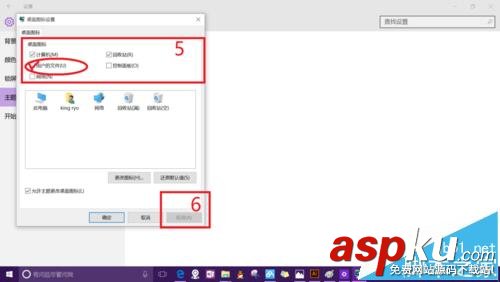 win10桌面怎么找回"我的文檔"圖標? win10,我的文檔