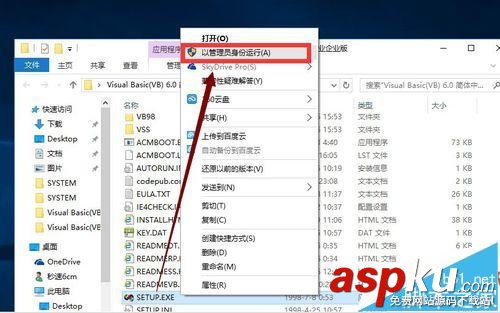 win10安裝vb6.0總是失敗怎么辦?win10 vb6.0安裝不了的解決辦法 win10,vb6.0