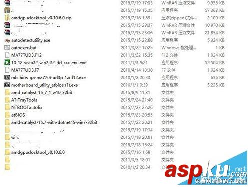 如何升級主板bios?主板bios怎么刷? 主板,bios,刷