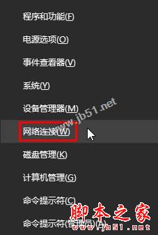 win10系統,商店,應用,請稍后重試